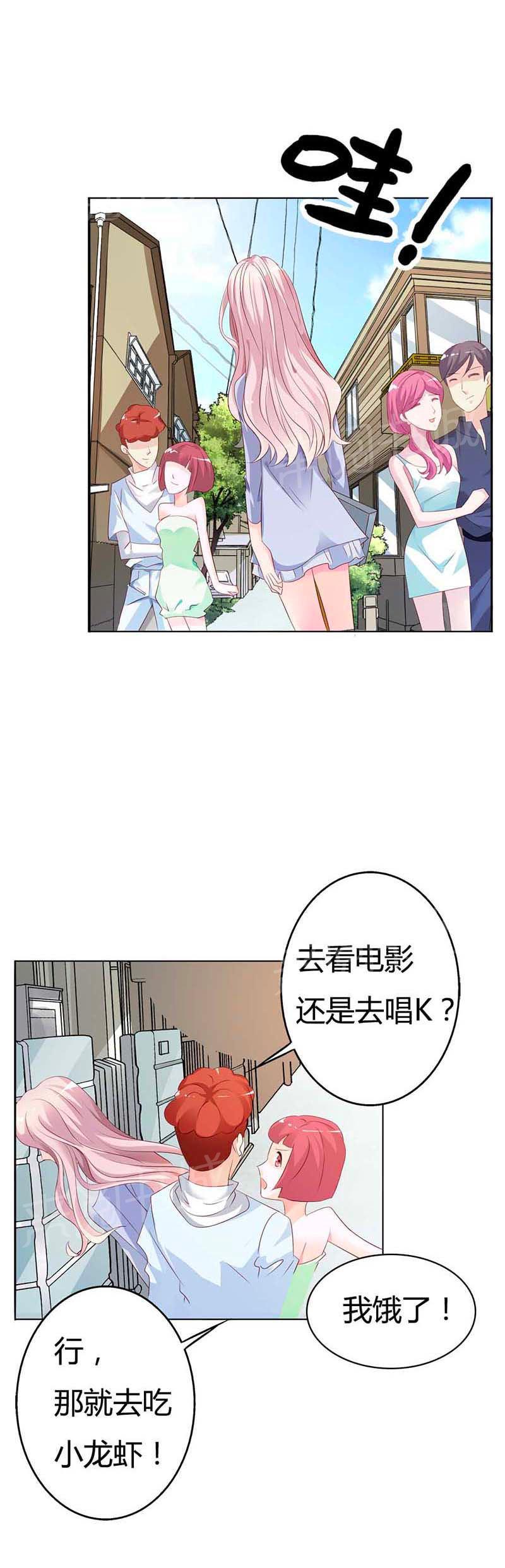 《我还小：狼性老公太凶猛》漫画最新章节第55话免费下拉式在线观看章节第【12】张图片