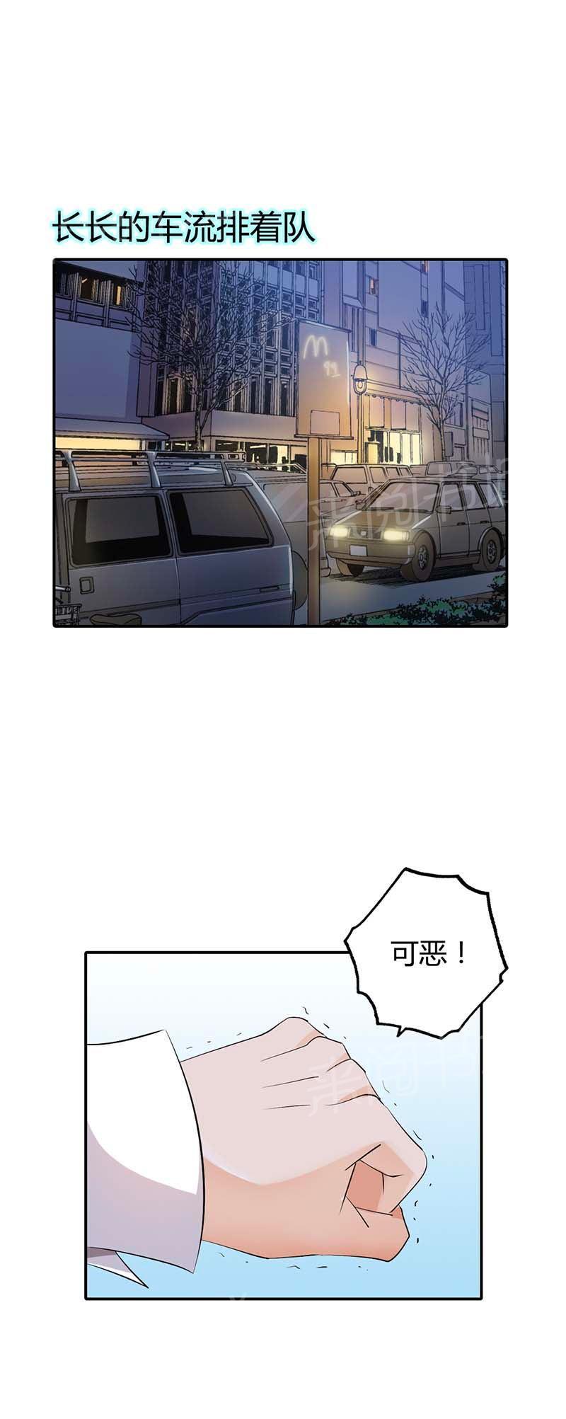 《我还小：狼性老公太凶猛》漫画最新章节第58话免费下拉式在线观看章节第【19】张图片