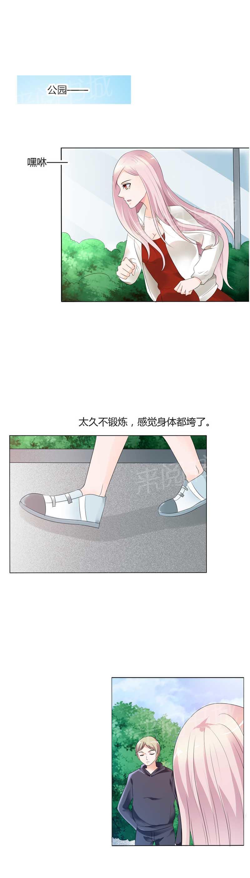 《我还小：狼性老公太凶猛》漫画最新章节第62话免费下拉式在线观看章节第【4】张图片