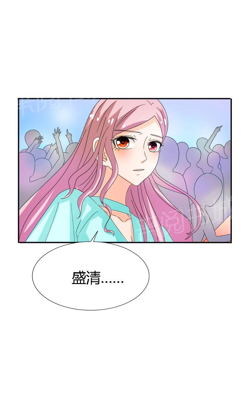 《我还小：狼性老公太凶猛》漫画最新章节第96话免费下拉式在线观看章节第【2】张图片