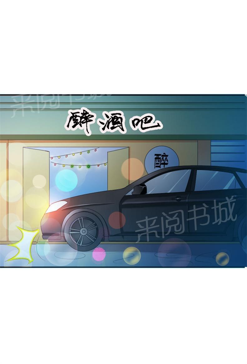 《我还小：狼性老公太凶猛》漫画最新章节第98话免费下拉式在线观看章节第【9】张图片