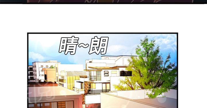 《闺蜜陷阱》漫画最新章节第7话 悸动免费下拉式在线观看章节第【40】张图片