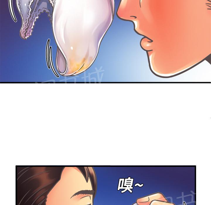 《闺蜜陷阱》漫画最新章节第7话 悸动免费下拉式在线观看章节第【28】张图片