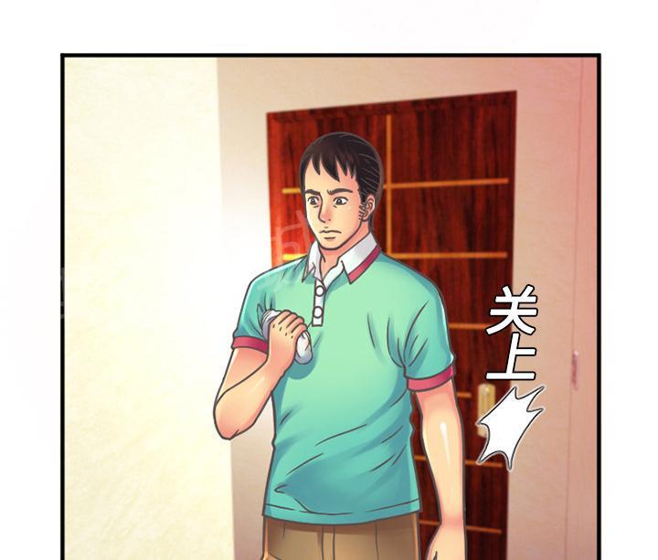 《闺蜜陷阱》漫画最新章节第7话 悸动免费下拉式在线观看章节第【25】张图片