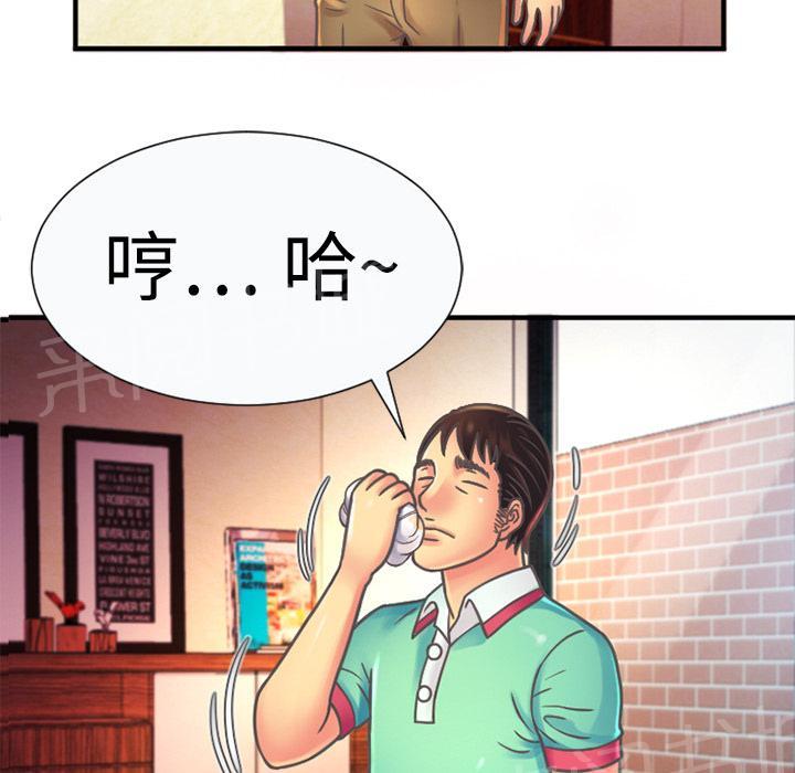 《闺蜜陷阱》漫画最新章节第7话 悸动免费下拉式在线观看章节第【24】张图片