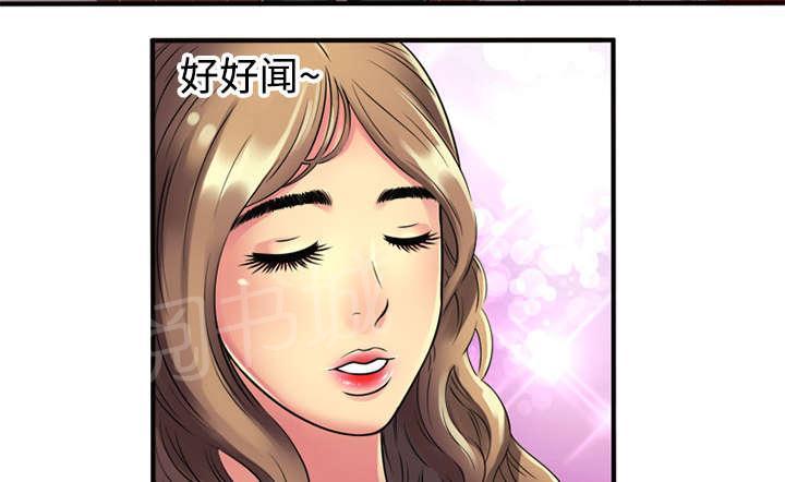 《闺蜜陷阱》漫画最新章节第16话 约会免费下拉式在线观看章节第【2】张图片