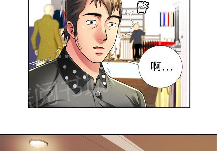 《闺蜜陷阱》漫画最新章节第18话 期待免费下拉式在线观看章节第【13】张图片