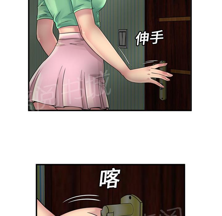 《闺蜜陷阱》漫画最新章节第32话 蹑手蹑脚免费下拉式在线观看章节第【3】张图片