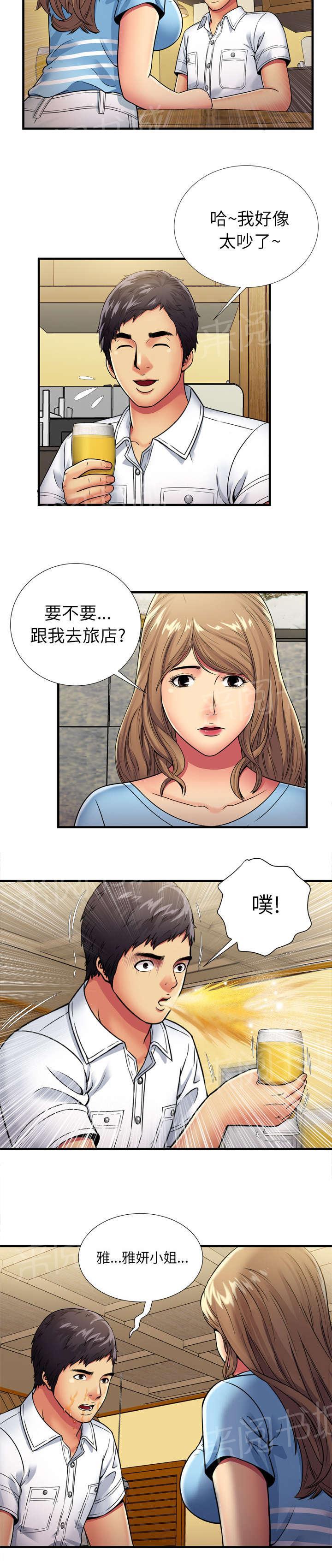 《闺蜜陷阱》漫画最新章节第41话 尝试免费下拉式在线观看章节第【4】张图片