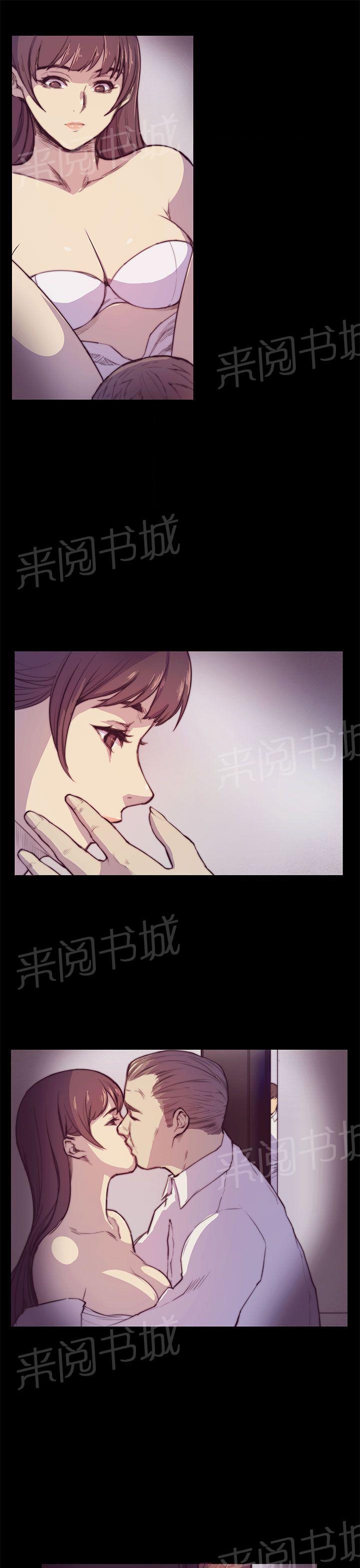 《操控者》漫画最新章节第2话 偷看免费下拉式在线观看章节第【19】张图片