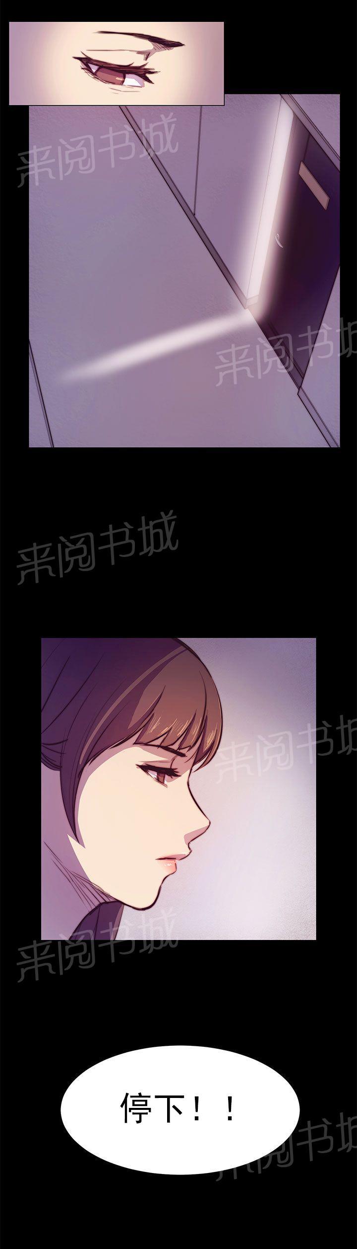 《操控者》漫画最新章节第2话 偷看免费下拉式在线观看章节第【1】张图片