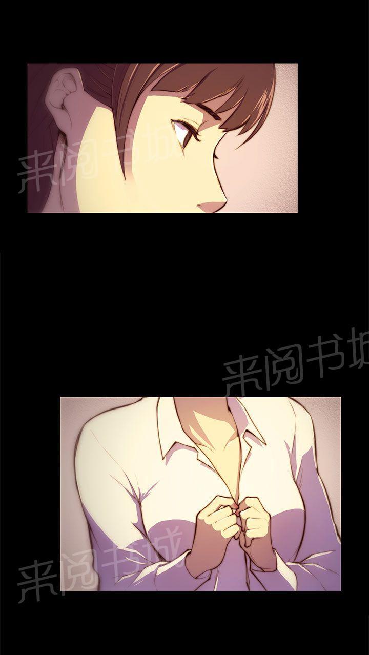 《操控者》漫画最新章节第3话 以后不会无聊了免费下拉式在线观看章节第【19】张图片