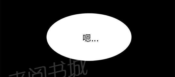 《操控者》漫画最新章节第10话 不舒服免费下拉式在线观看章节第【1】张图片