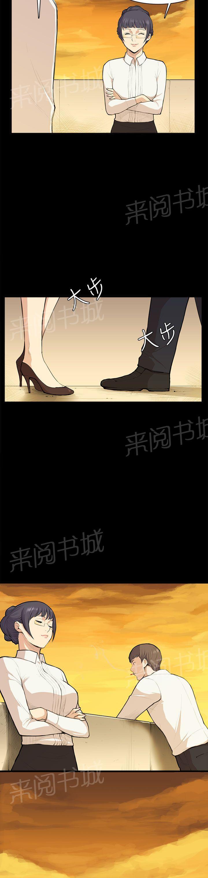 《操控者》漫画最新章节第11话 要来一根吗免费下拉式在线观看章节第【14】张图片