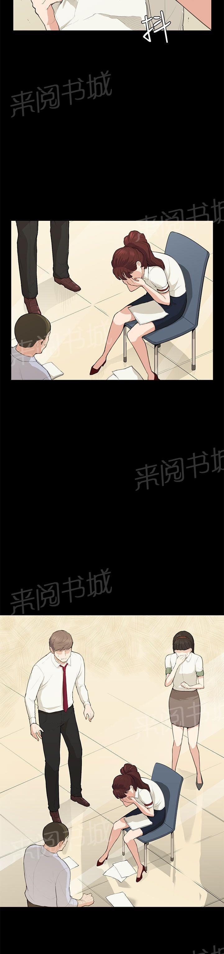 《操控者》漫画最新章节第14话 做不到免费下拉式在线观看章节第【2】张图片