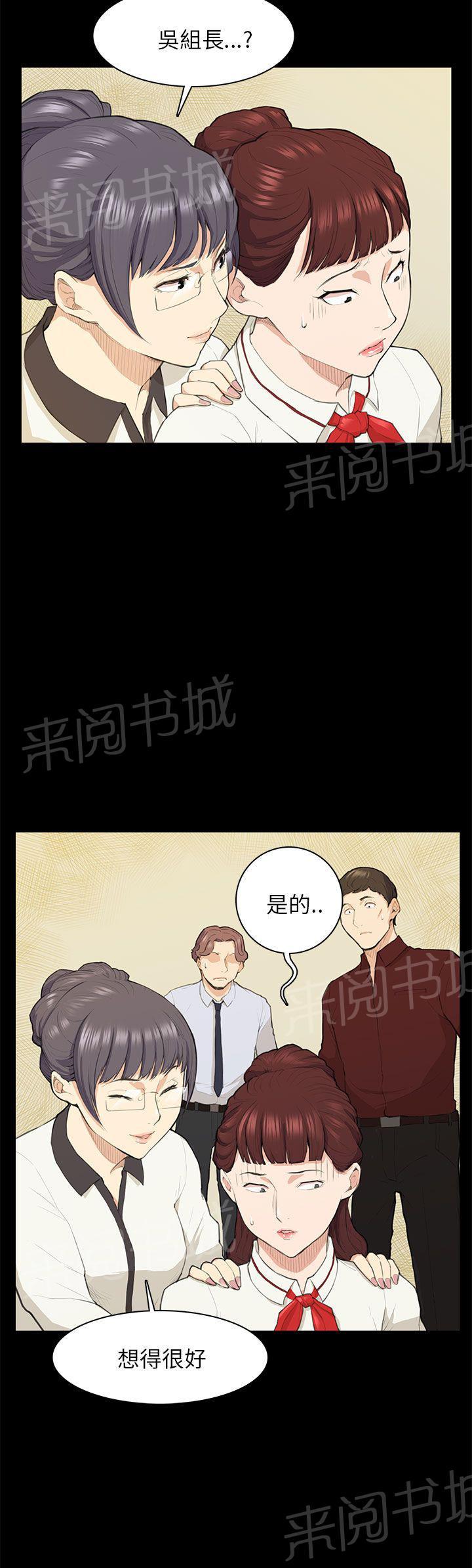 《操控者》漫画最新章节第15话 发表免费下拉式在线观看章节第【21】张图片