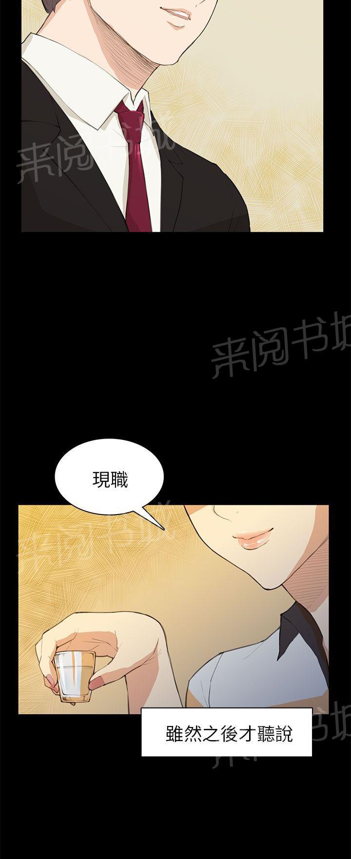 《操控者》漫画最新章节第15话 发表免费下拉式在线观看章节第【7】张图片