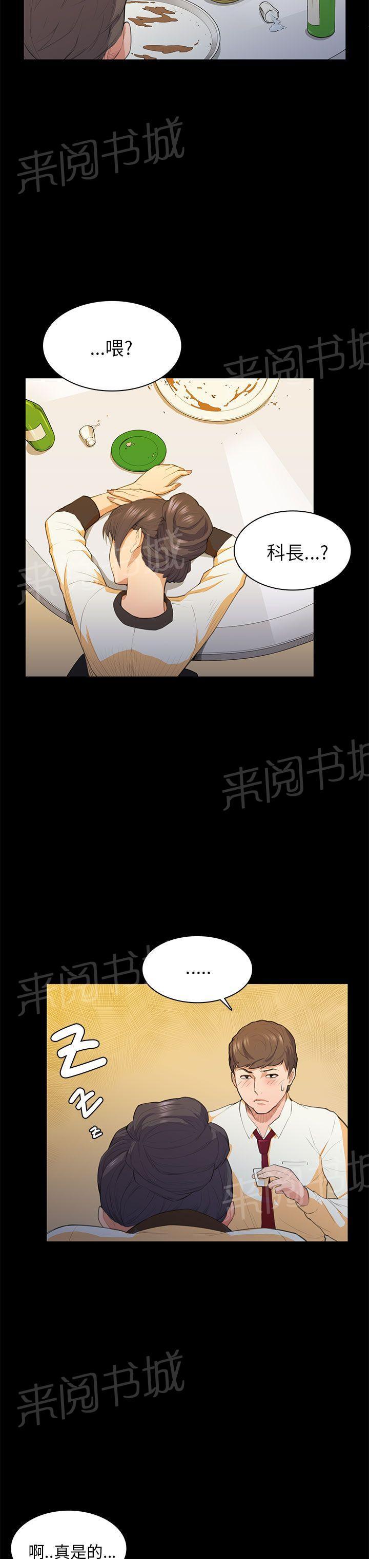 《操控者》漫画最新章节第15话 发表免费下拉式在线观看章节第【2】张图片