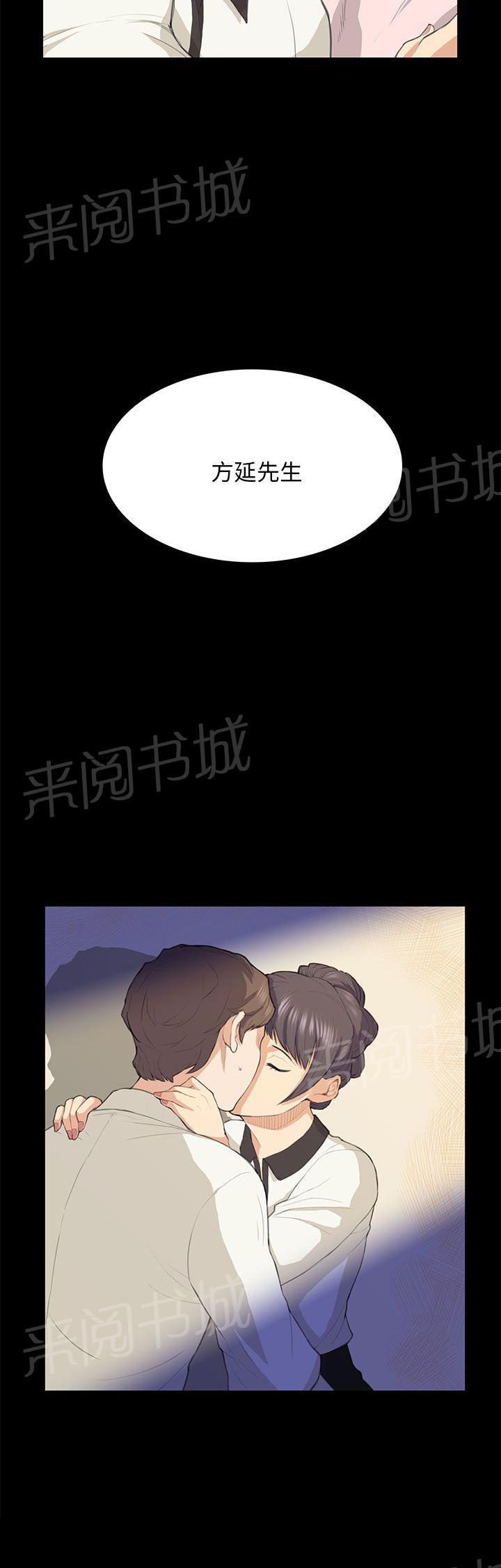 《操控者》漫画最新章节第16话 假醉免费下拉式在线观看章节第【9】张图片