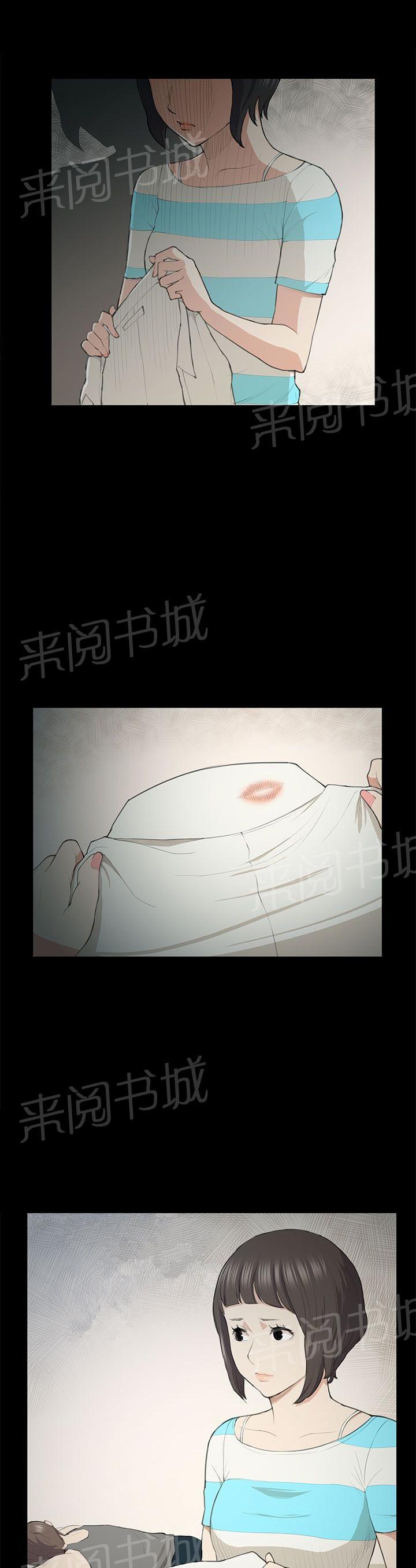 《操控者》漫画最新章节第18话 礼物免费下拉式在线观看章节第【27】张图片