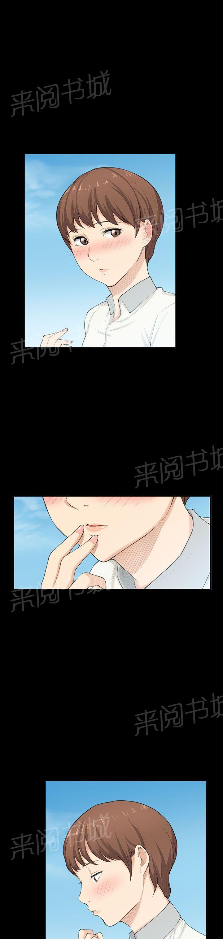 《操控者》漫画最新章节第20话 变美免费下拉式在线观看章节第【8】张图片