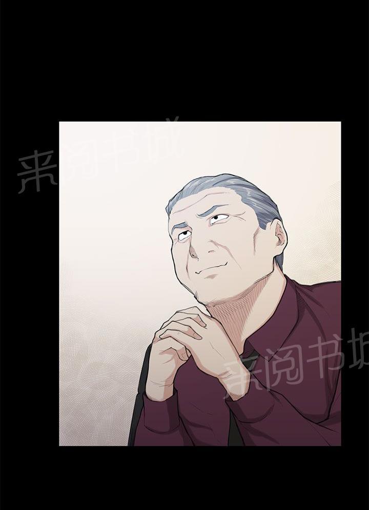 《操控者》漫画最新章节第21话 比赛免费下拉式在线观看章节第【24】张图片