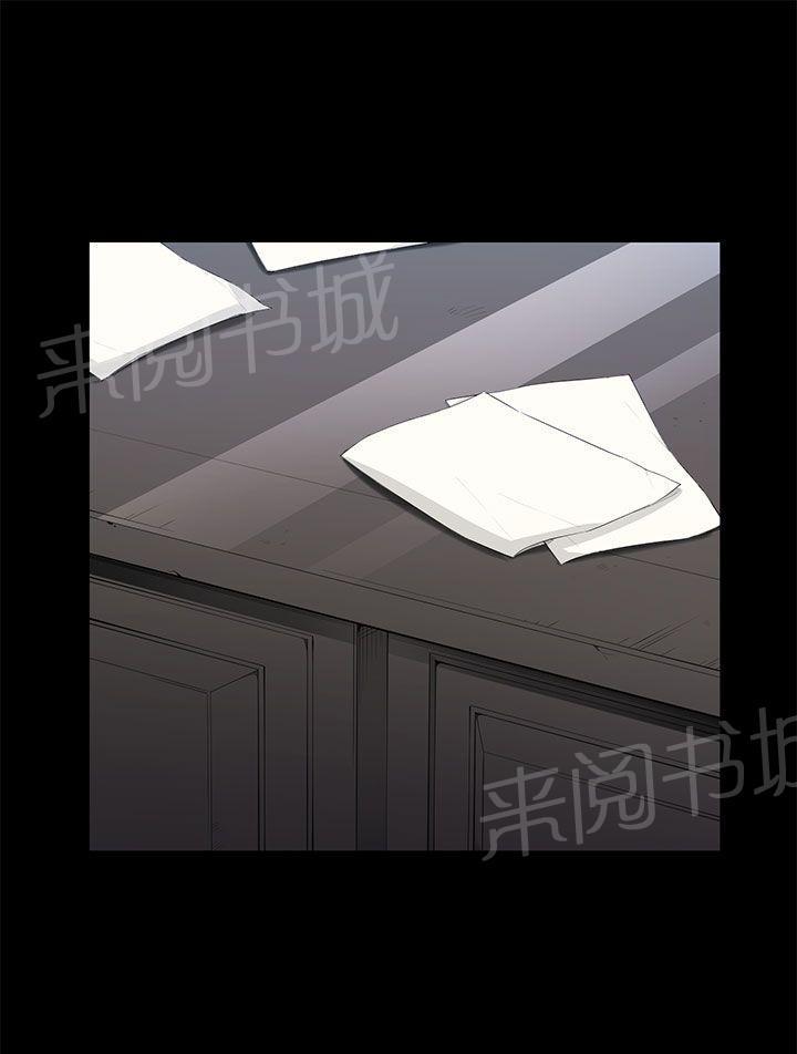 《操控者》漫画最新章节第21话 比赛免费下拉式在线观看章节第【10】张图片