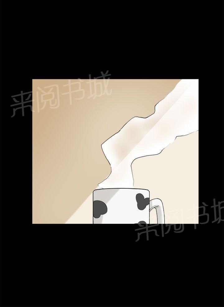 《操控者》漫画最新章节第24话 请客免费下拉式在线观看章节第【20】张图片