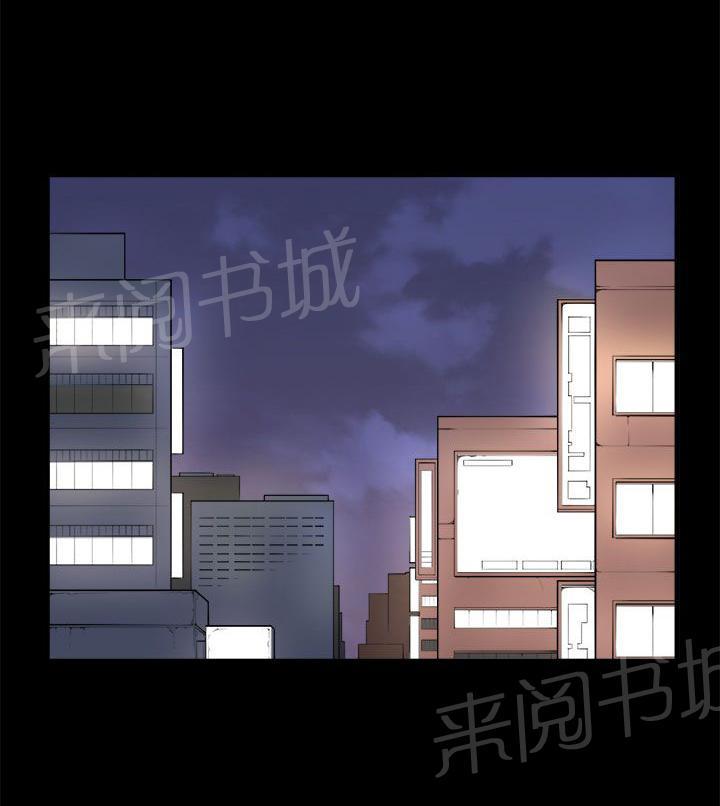 《操控者》漫画最新章节第26话 买蛋糕免费下拉式在线观看章节第【3】张图片