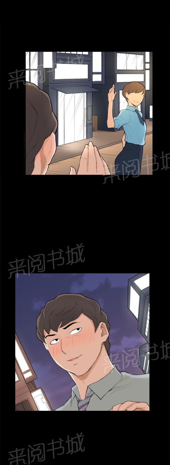 《操控者》漫画最新章节第26话 买蛋糕免费下拉式在线观看章节第【2】张图片