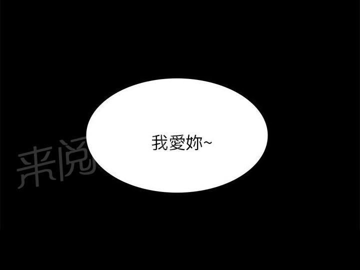 《操控者》漫画最新章节第27话 失踪免费下拉式在线观看章节第【6】张图片