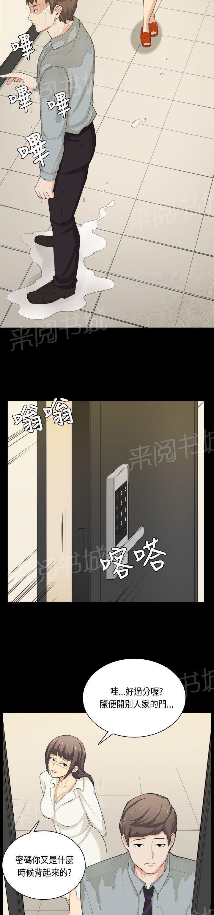 《操控者》漫画最新章节第32话 问话免费下拉式在线观看章节第【26】张图片