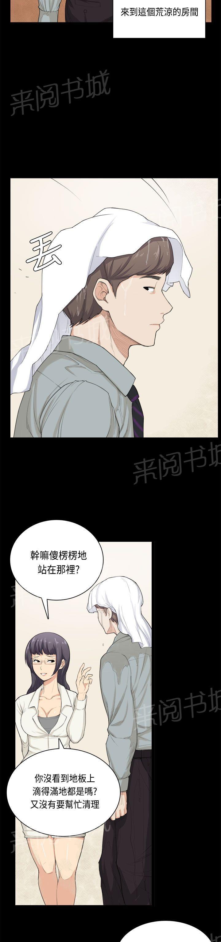 《操控者》漫画最新章节第32话 问话免费下拉式在线观看章节第【21】张图片