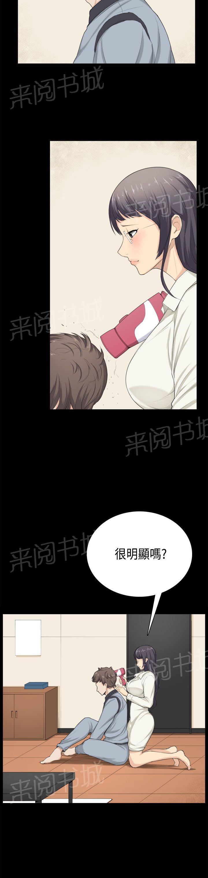 《操控者》漫画最新章节第32话 问话免费下拉式在线观看章节第【11】张图片