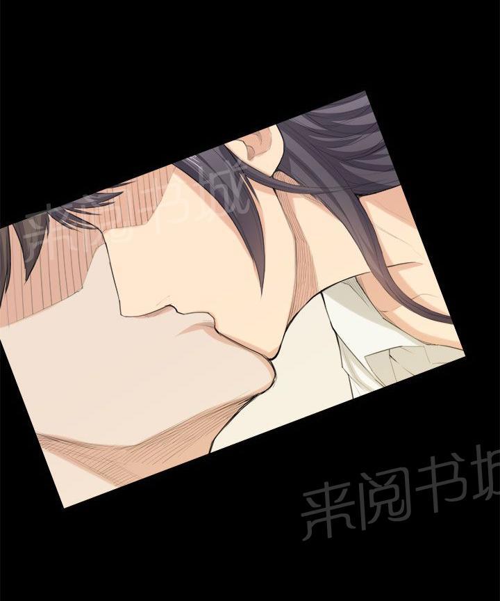 《操控者》漫画最新章节第33话 快乐免费下拉式在线观看章节第【10】张图片