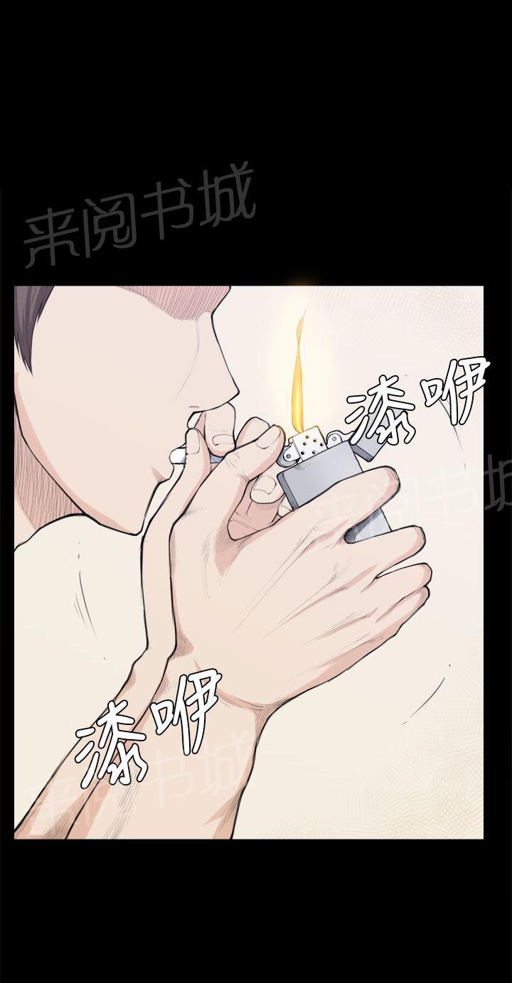 《操控者》漫画最新章节第34话 打官司免费下拉式在线观看章节第【8】张图片