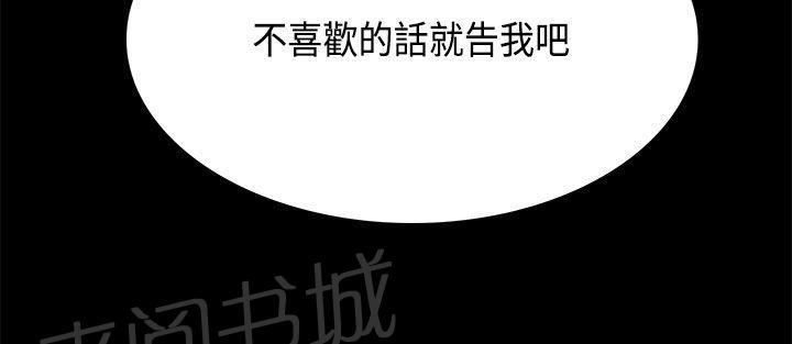 《操控者》漫画最新章节第34话 打官司免费下拉式在线观看章节第【1】张图片