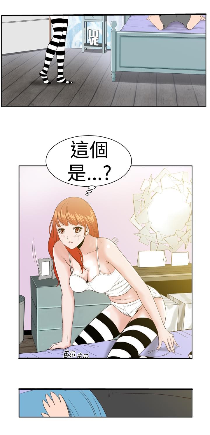 《机器女友》漫画最新章节第5话免费下拉式在线观看章节第【6】张图片