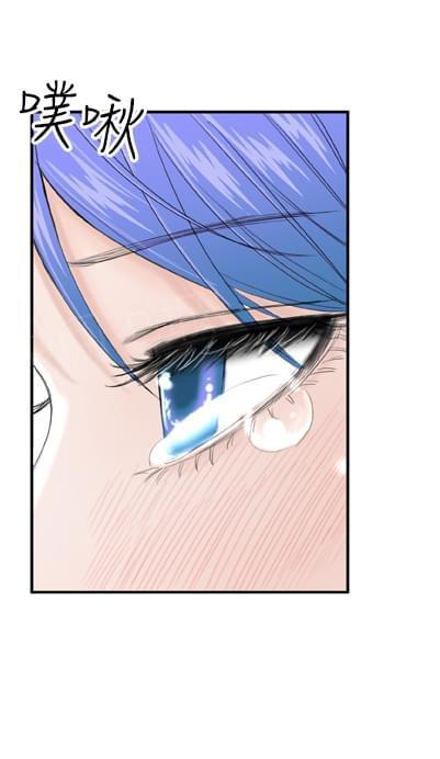 《机器女友》漫画最新章节第7话免费下拉式在线观看章节第【12】张图片