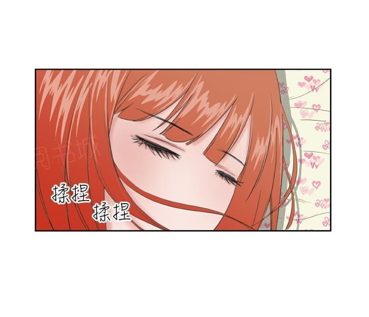 《机器女友》漫画最新章节第9话免费下拉式在线观看章节第【3】张图片