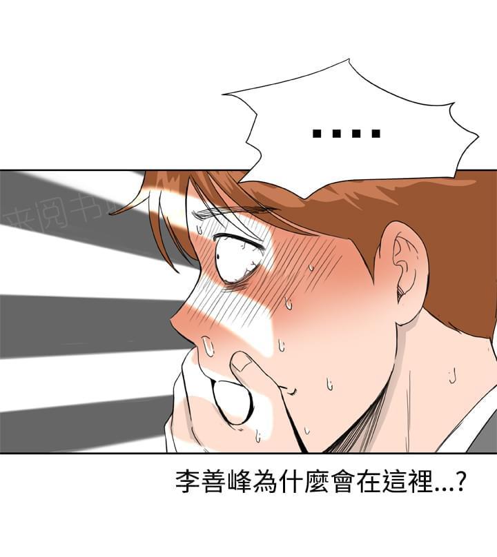 《机器女友》漫画最新章节第13话免费下拉式在线观看章节第【7】张图片