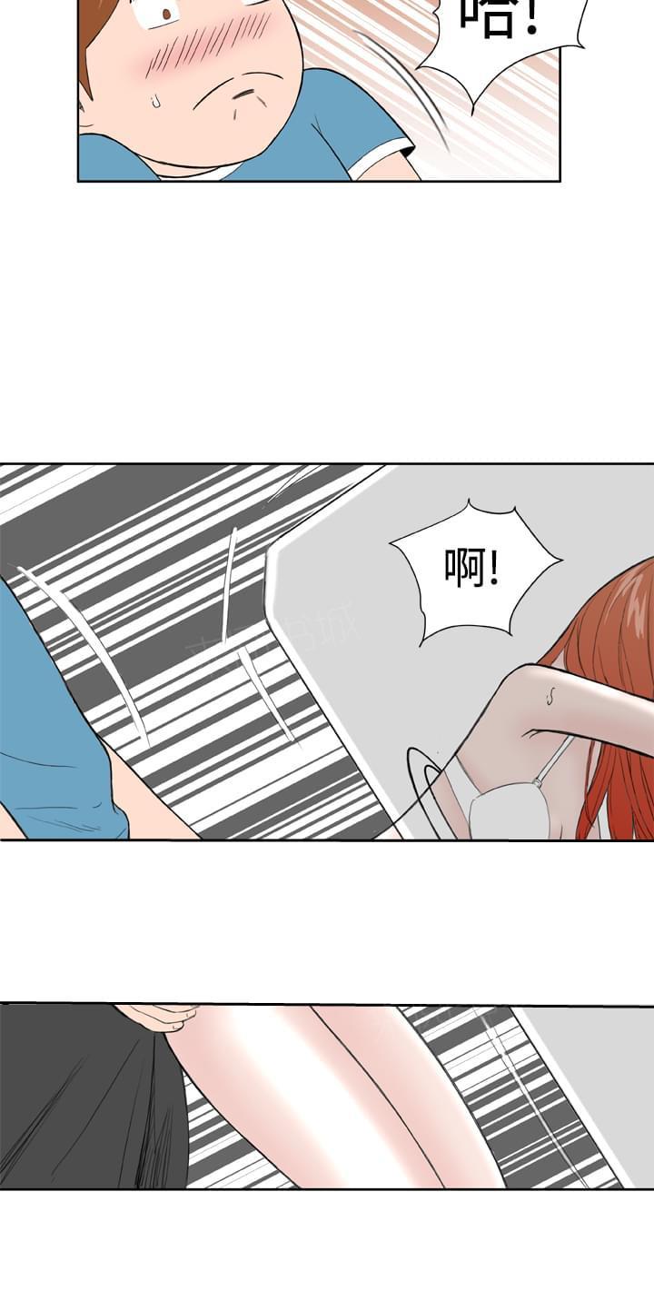 《机器女友》漫画最新章节第20话免费下拉式在线观看章节第【10】张图片