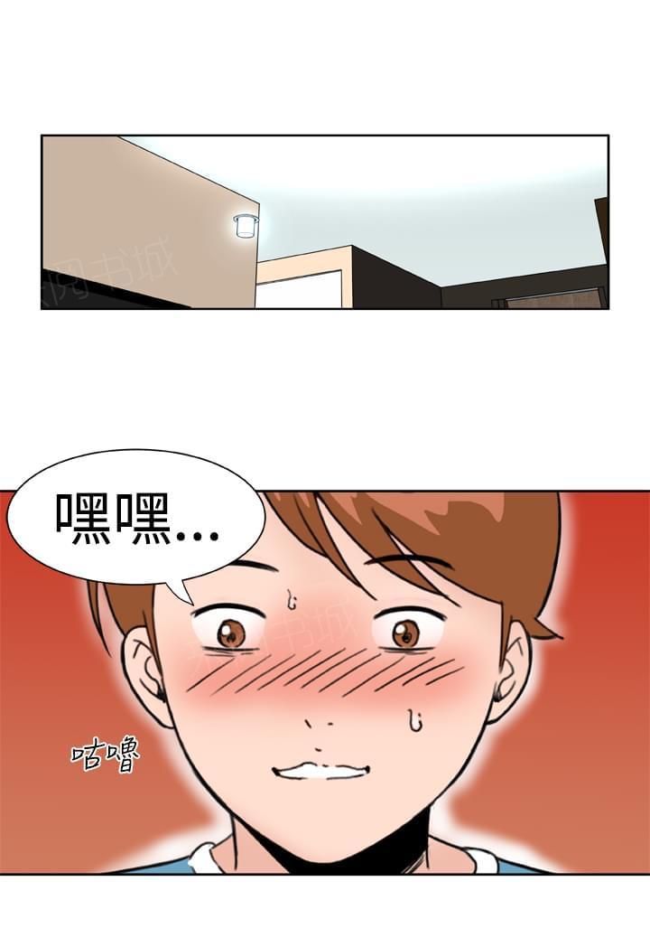 《机器女友》漫画最新章节第22话免费下拉式在线观看章节第【7】张图片