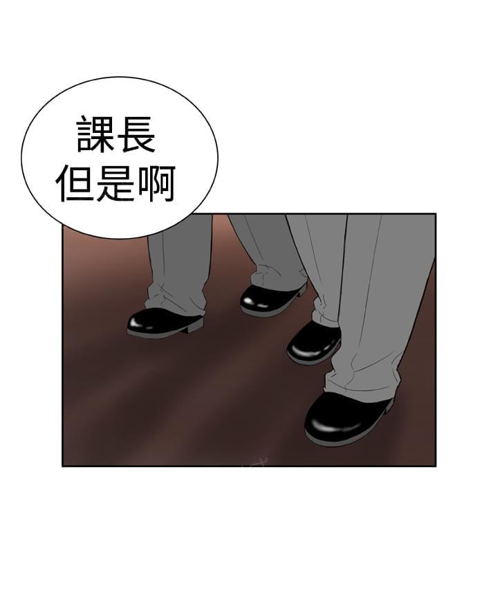 《机器女友》漫画最新章节第23话免费下拉式在线观看章节第【6】张图片