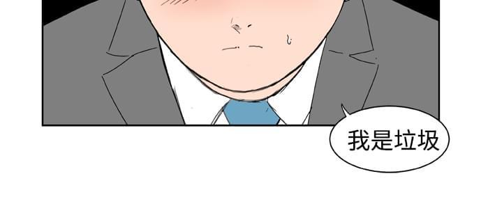 《机器女友》漫画最新章节第35话免费下拉式在线观看章节第【1】张图片