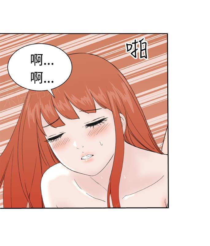 《机器女友》漫画最新章节第37话免费下拉式在线观看章节第【9】张图片