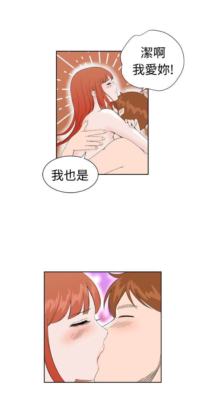 《机器女友》漫画最新章节第37话免费下拉式在线观看章节第【5】张图片