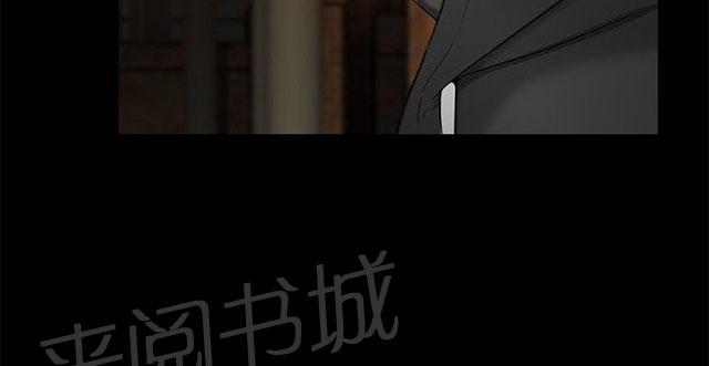 《隔墙所爱》漫画最新章节第1话 巷子尾随免费下拉式在线观看章节第【54】张图片