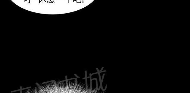 《隔墙所爱》漫画最新章节第1话 巷子尾随免费下拉式在线观看章节第【17】张图片