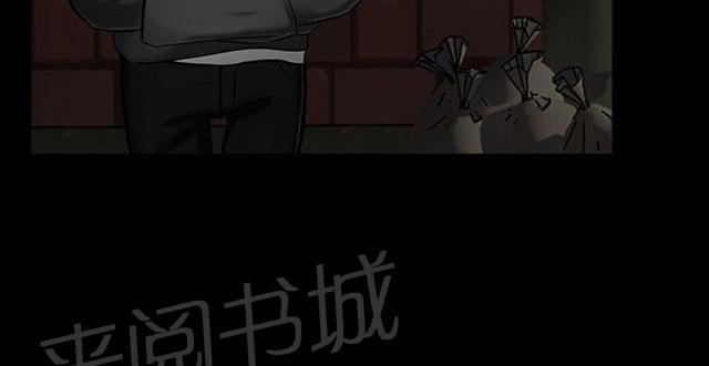 《隔墙所爱》漫画最新章节第1话 巷子尾随免费下拉式在线观看章节第【13】张图片